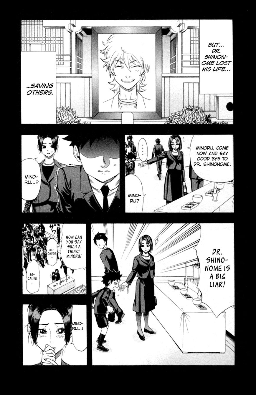 Dr. Duo Chapter 23 page 13 - Chapter 23 : Promise