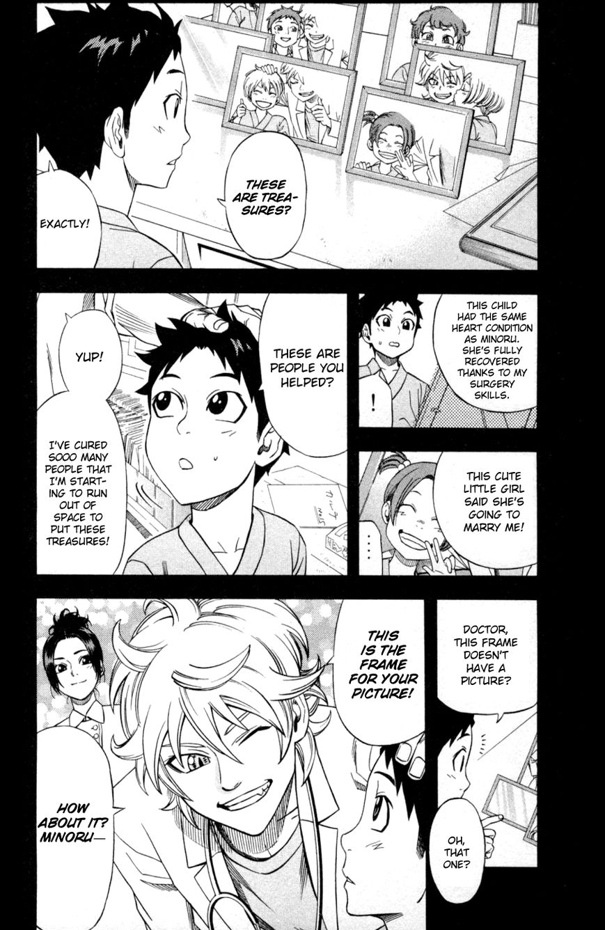 Dr. Duo Chapter 23 page 9 - Chapter 23 : Promise