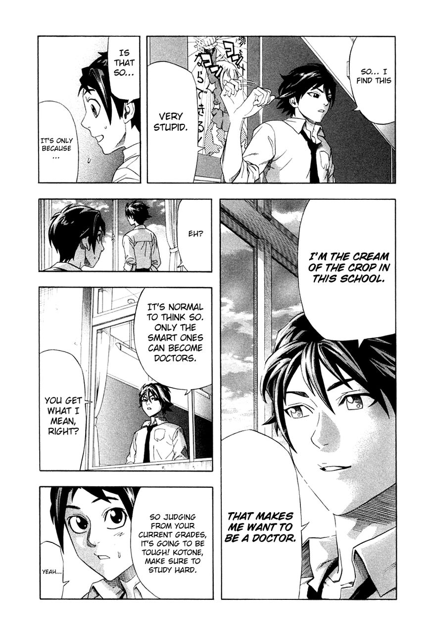 Dr. Duo Chapter 24 page 8 - Chapter 24 : An Obscure Existence [Part 1]