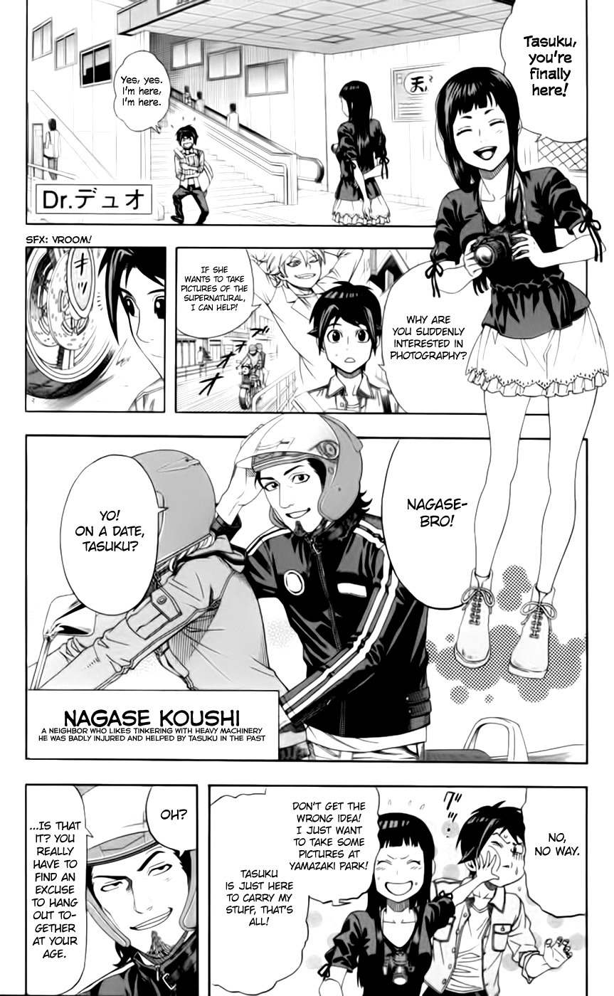 Dr. Duo Chapter 25 page 3 - Chapter 25