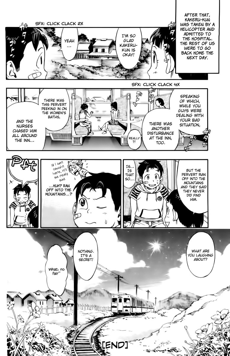 Dr. Duo Chapter 3.5 page 32 - Chapter 3.5 : Little Big Doctor