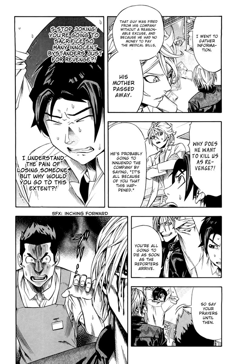 Dr. Duo Chapter 3 page 15 - Chapter 3 : Self-Sacrifice