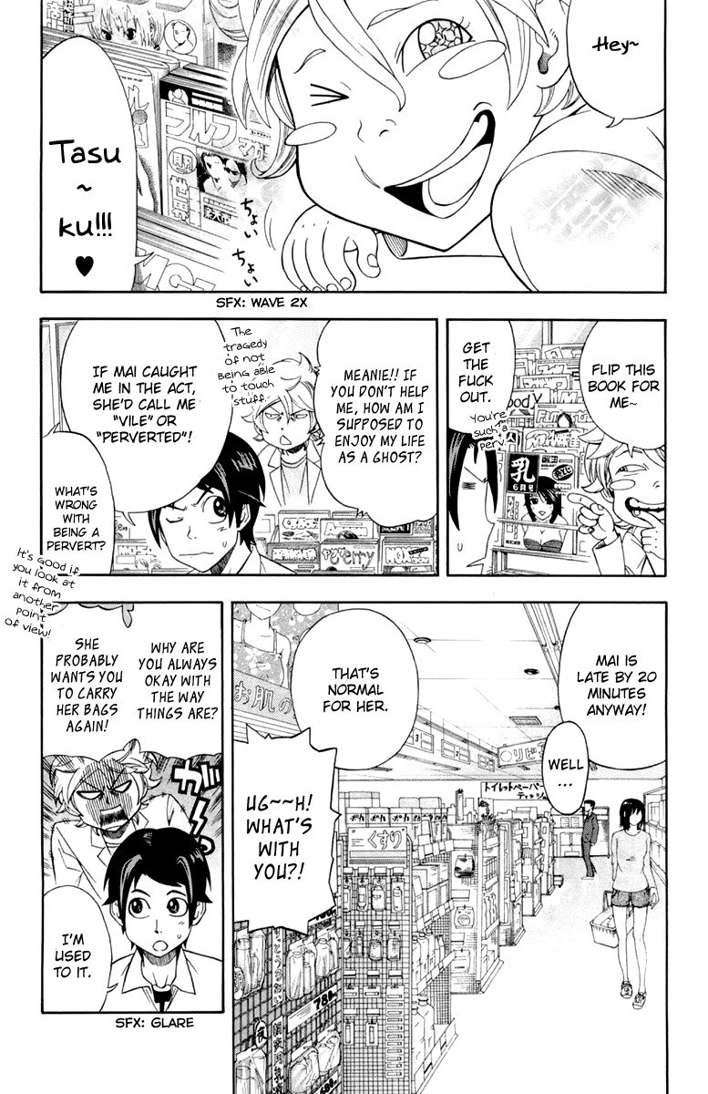 Dr. Duo Chapter 3 page 2 - Chapter 3 : Self-Sacrifice