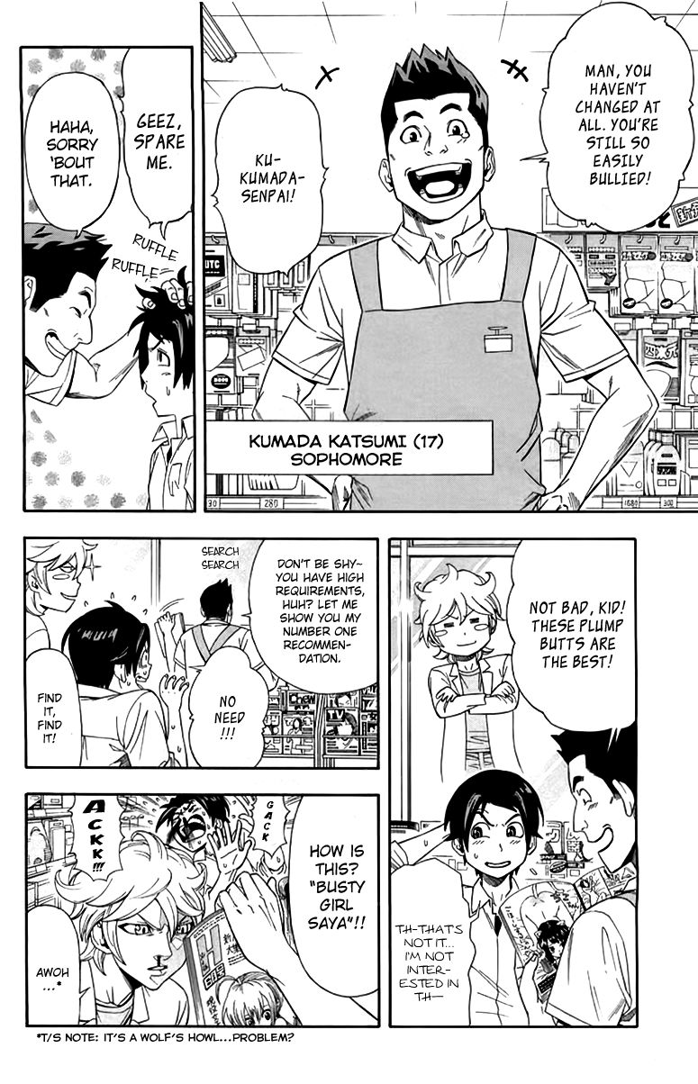 Dr. Duo Chapter 3 page 5 - Chapter 3 : Self-Sacrifice