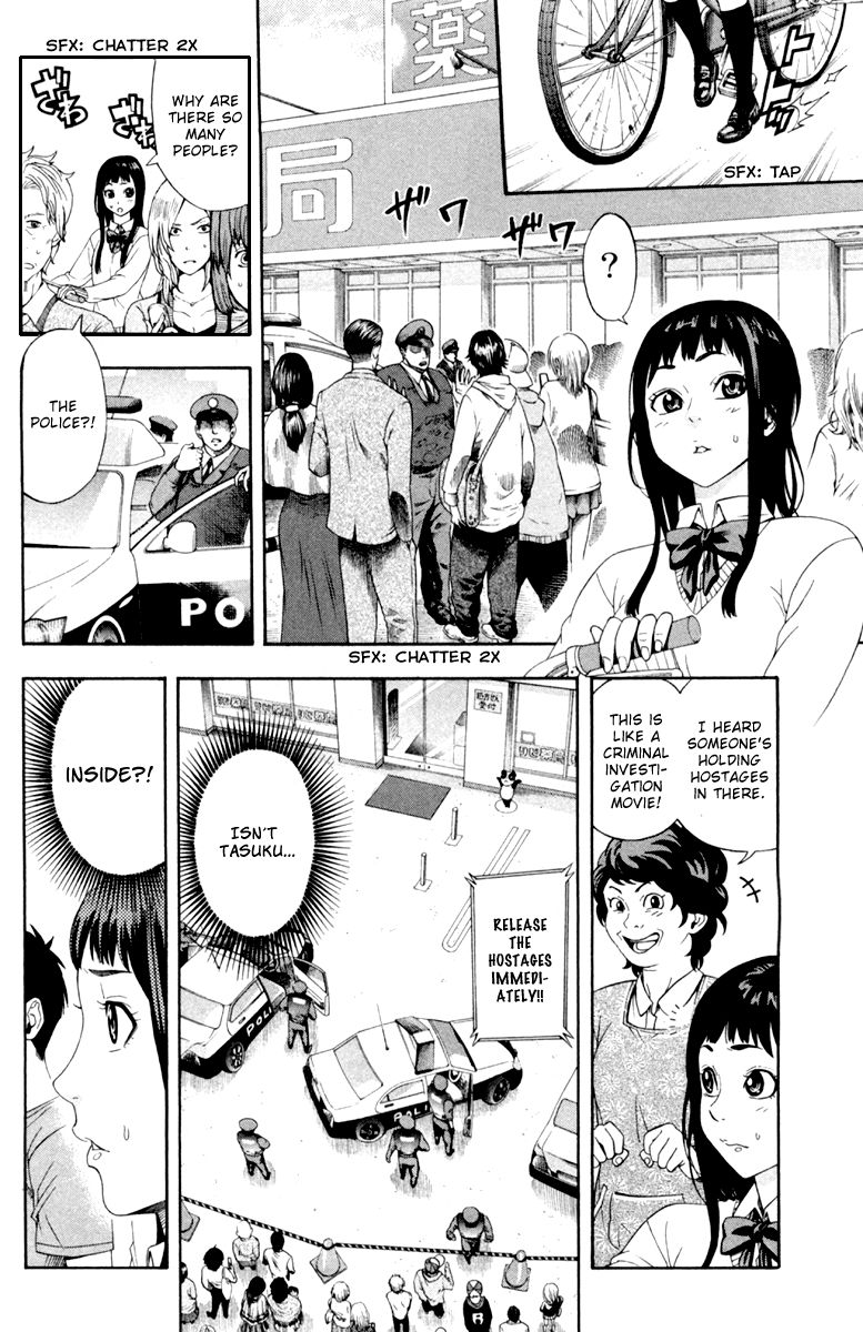 Dr. Duo Chapter 3 page 9 - Chapter 3 : Self-Sacrifice