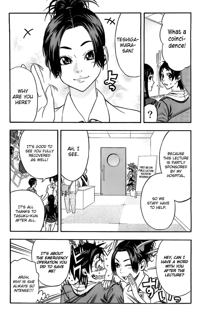 Dr. Duo Chapter 4 page 6 - Chapter 4 : One Step