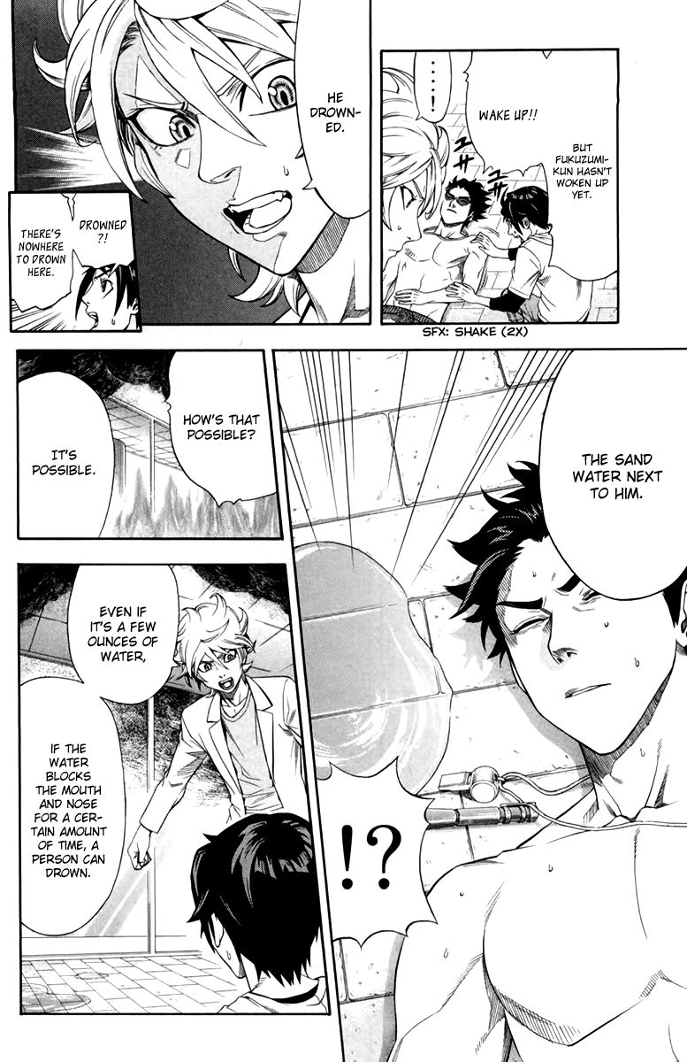 Dr. Duo Chapter 5 page 11 - Chapter 5 : Shaft of Light [Part 1]