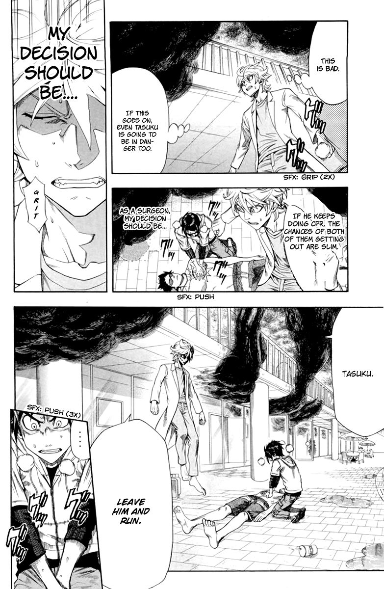 Dr. Duo Chapter 5 page 13 - Chapter 5 : Shaft of Light [Part 1]