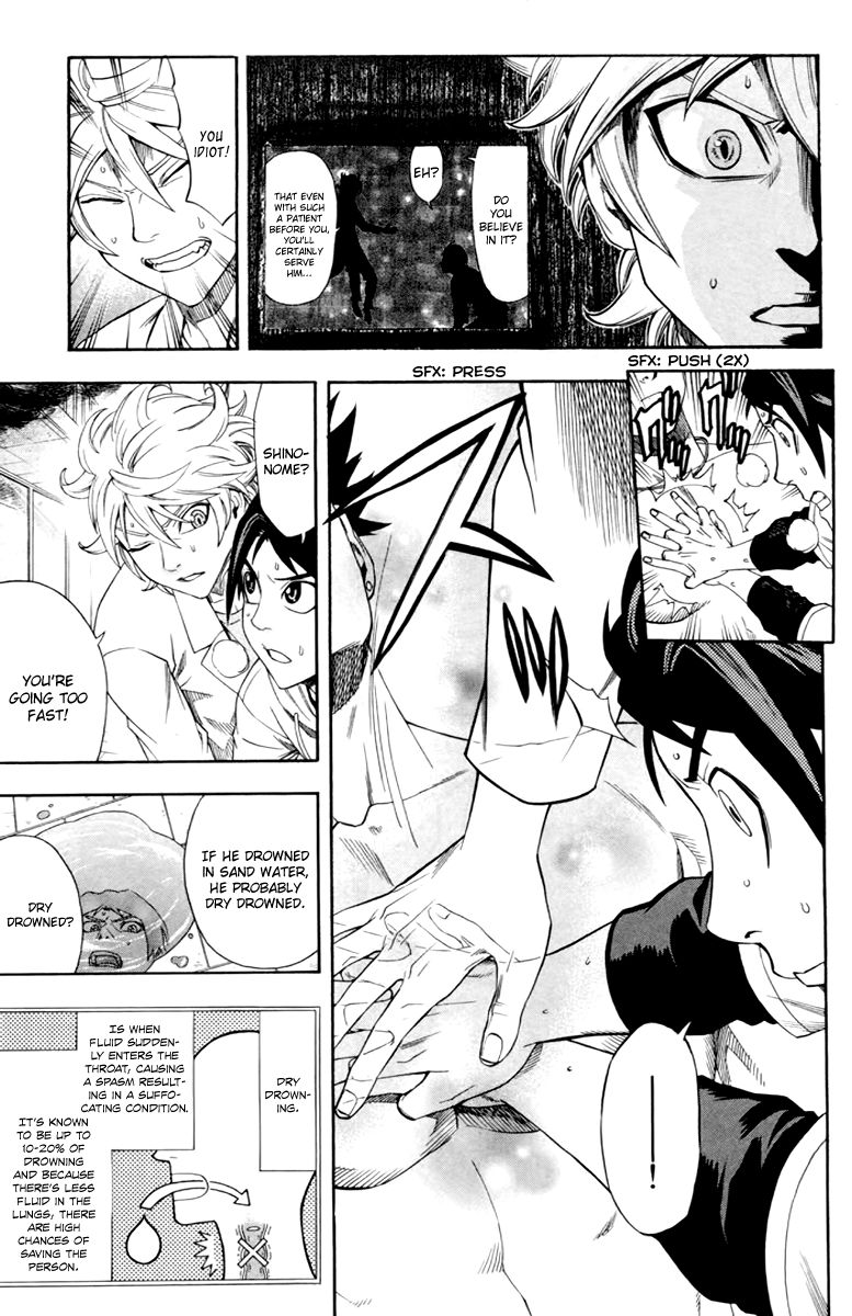Dr. Duo Chapter 5 page 16 - Chapter 5 : Shaft of Light [Part 1]
