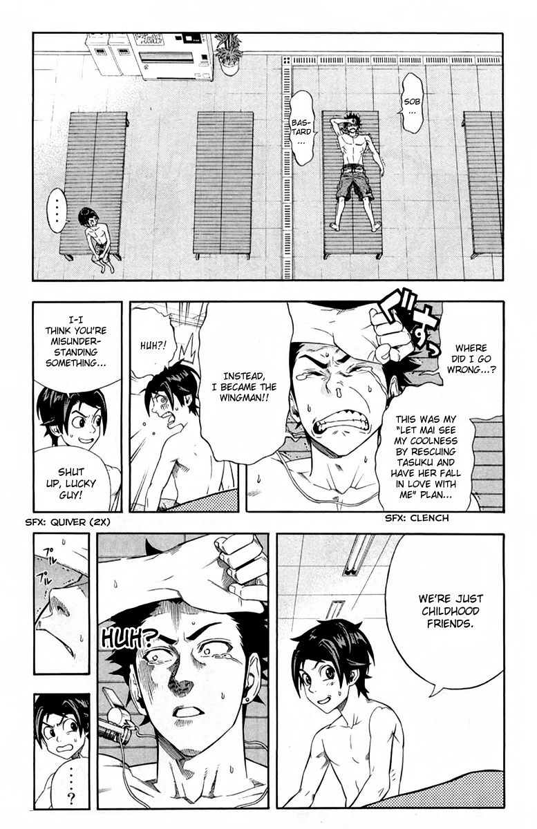 Dr. Duo Chapter 5 page 6 - Chapter 5 : Shaft of Light [Part 1]