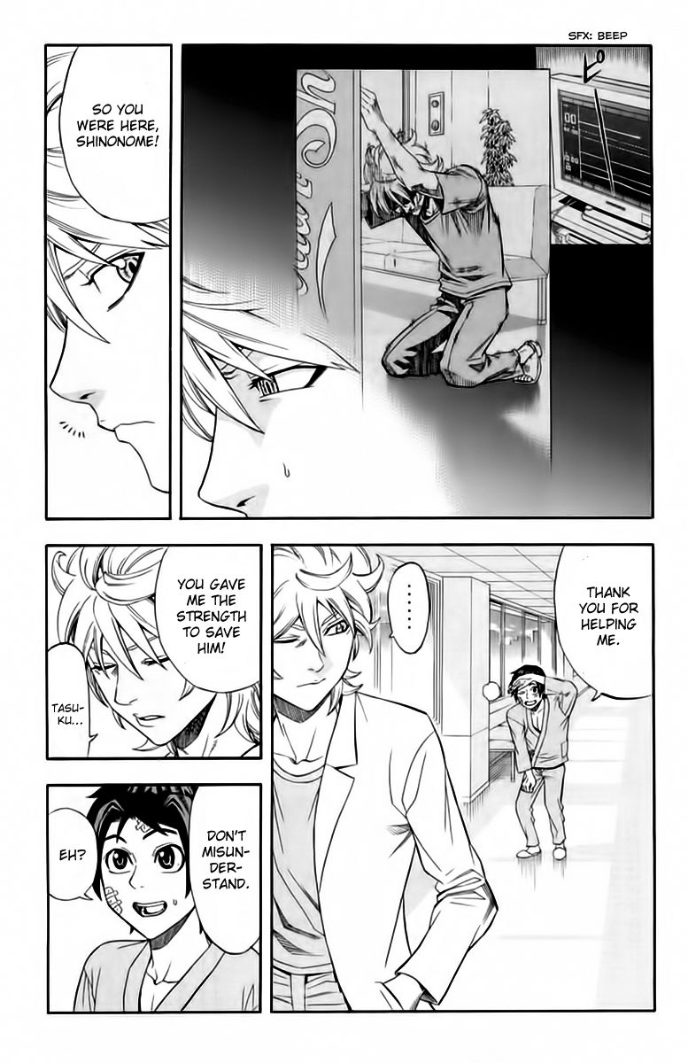 Dr. Duo Chapter 6 page 12 - Chapter 6 : Shaft of Light [Part 2]