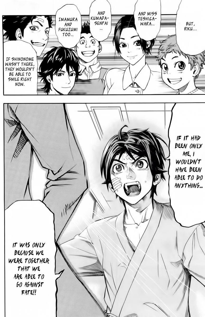 Dr. Duo Chapter 6 page 17 - Chapter 6 : Shaft of Light [Part 2]