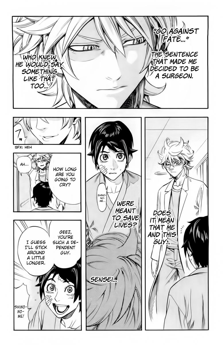 Dr. Duo Chapter 6 page 19 - Chapter 6 : Shaft of Light [Part 2]