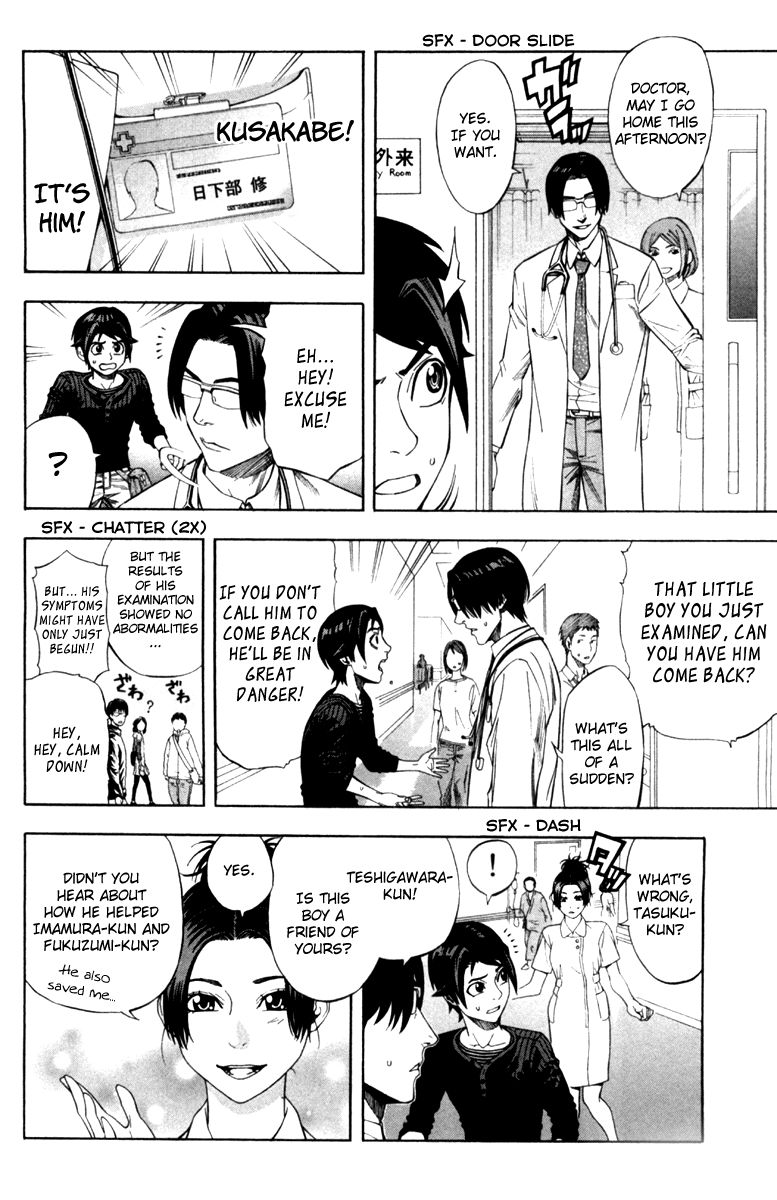 Dr. Duo Chapter 7 page 13 - Chapter 7 : Partners [Part 1]