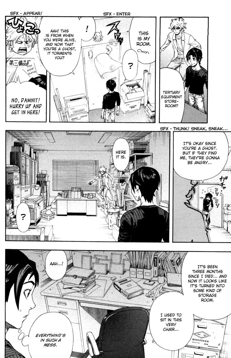 Dr. Duo Chapter 7 page 5 - Chapter 7 : Partners [Part 1]