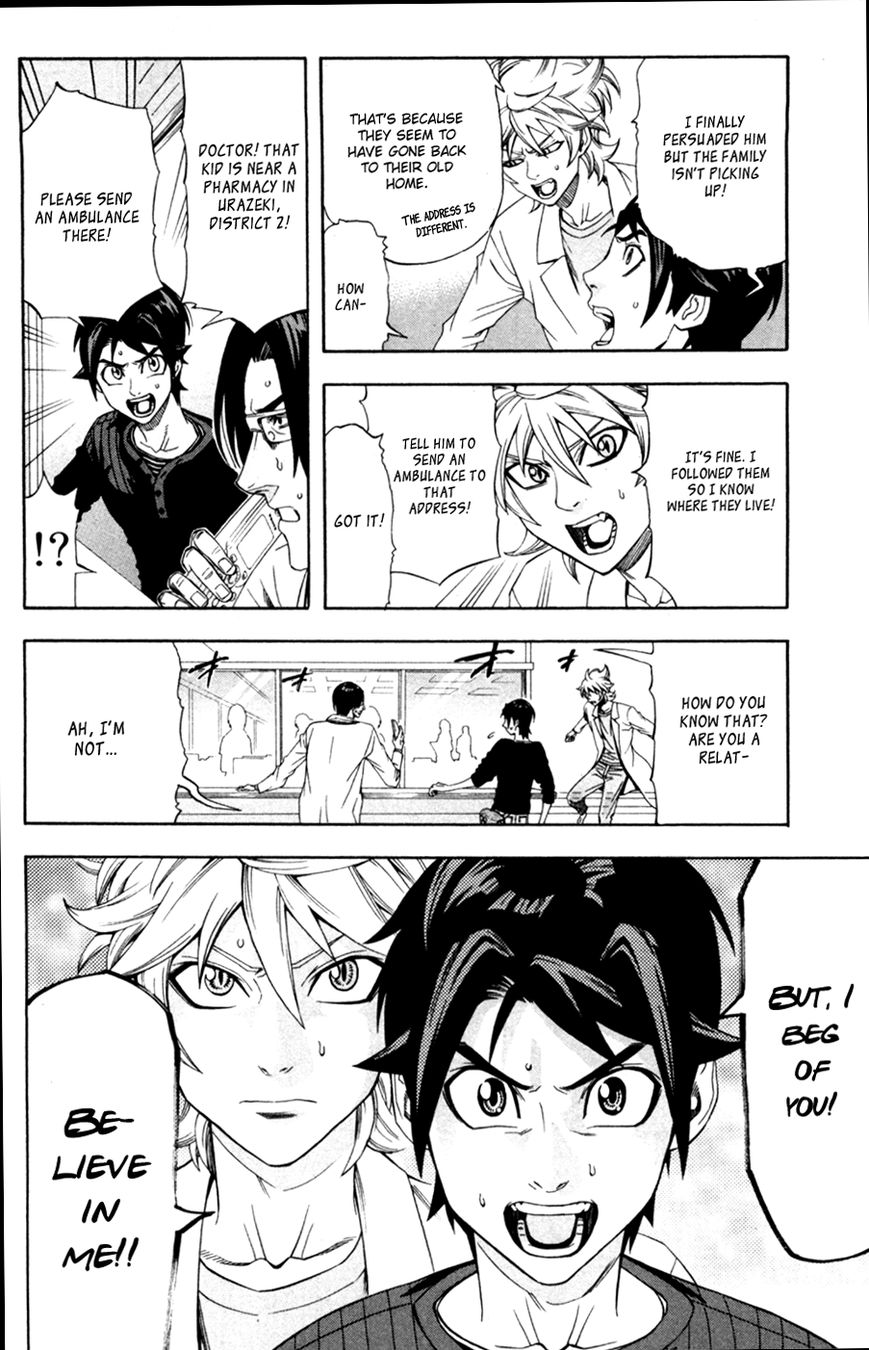 Dr. Duo Chapter 8 page 13 - Chapter 8 : Partners [Part 2]