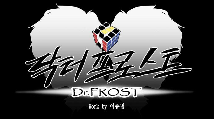 Dr. Frost Chapter 1 page 12 - Chapter 1