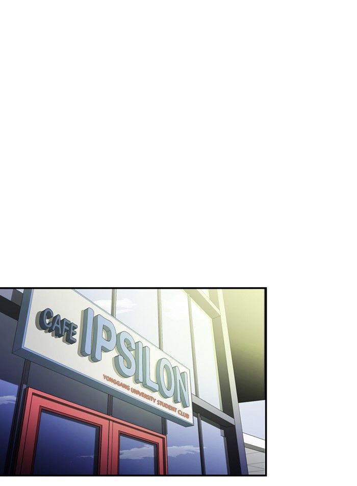 Dr. Frost Chapter 108 page 19 - Chapter 108 : Is There Light At The End of The Tunnel (6)