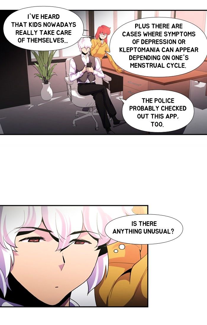 Dr. Frost Chapter 108 page 26 - Chapter 108 : Is There Light At The End of The Tunnel (6)
