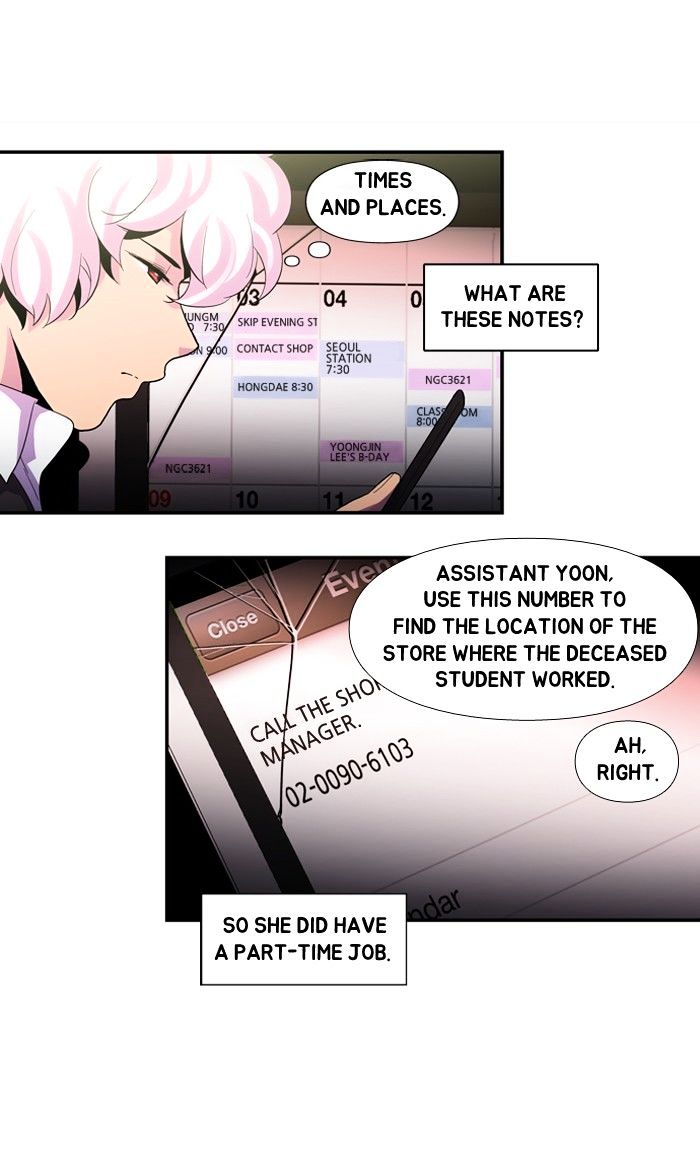 Dr. Frost Chapter 108 page 28 - Chapter 108 : Is There Light At The End of The Tunnel (6)