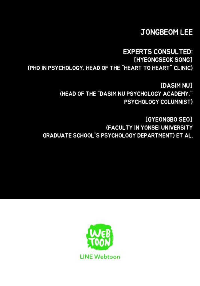Dr. Frost Chapter 109 page 32 - Chapter 109 : Is There Light At The End of The Tunnel (7)