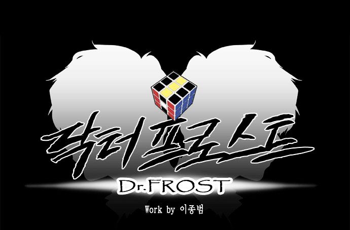 Dr. Frost Chapter 11 page 12 - Chapter 11