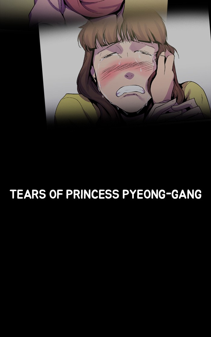 Dr. Frost Chapter 122 page 28 - Chapter 122: Ep. 122 - Season 3 Prologue