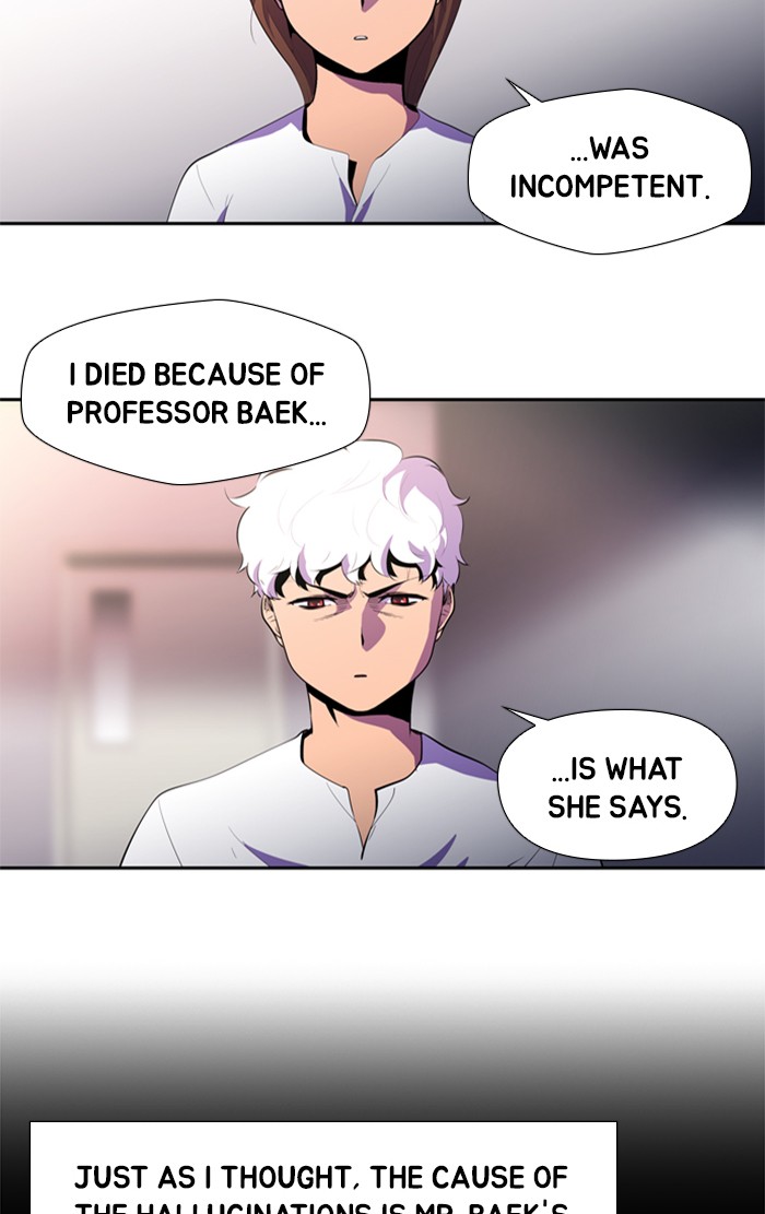 Dr. Frost Chapter 139 page 34 - Chapter 139: Ep. 139 - Those Who Are Not Yet Alive (3)