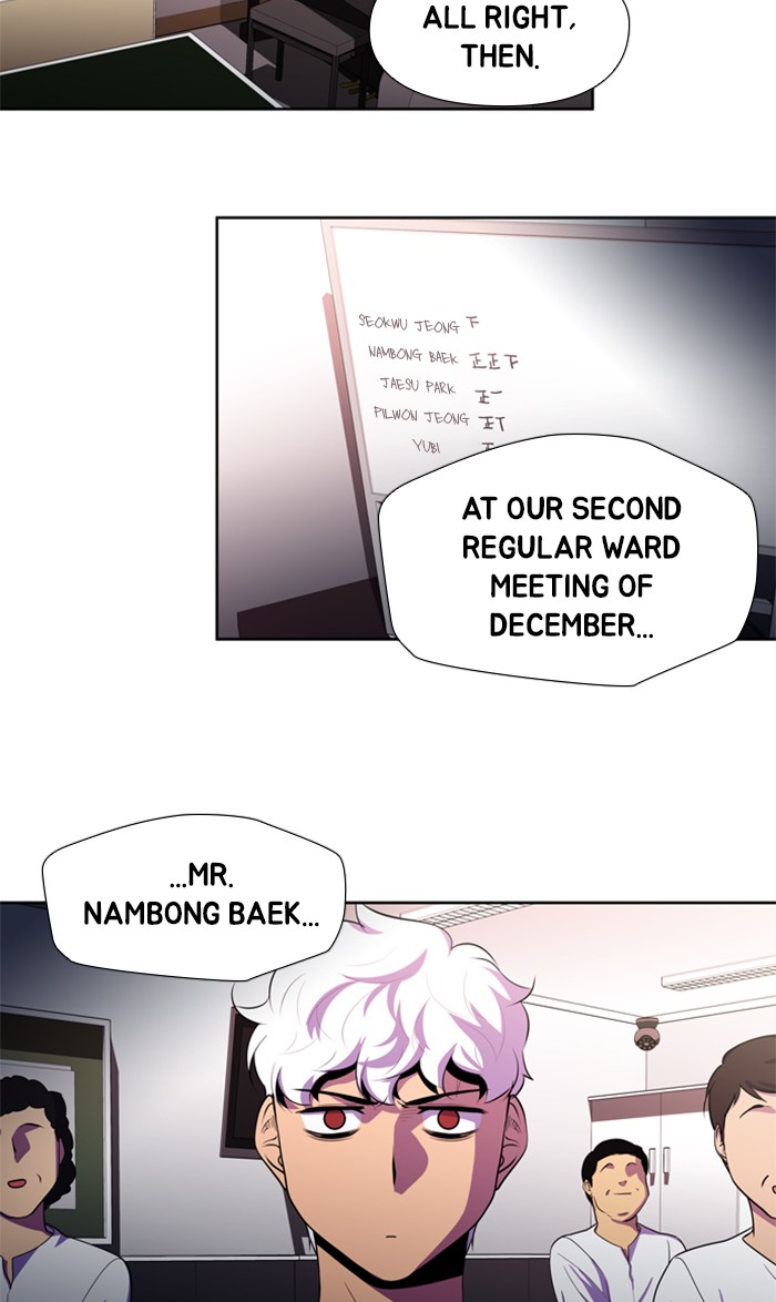 Dr. Frost Chapter 151 page 14 - Chapter 151: Ep. 151 - Angel's Share (1)