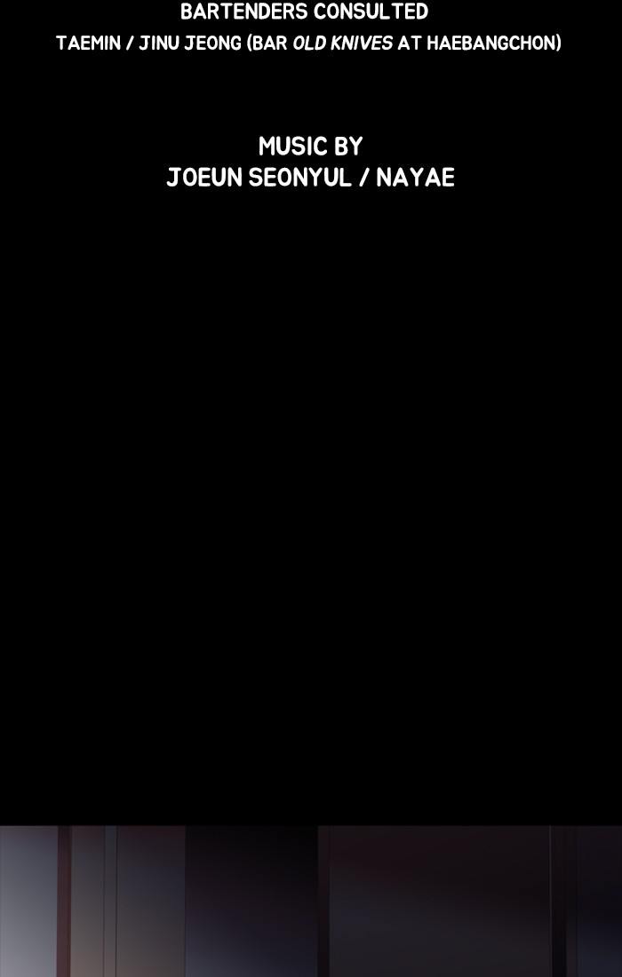 Dr. Frost Chapter 155 page 34 - Chapter 155: Ep. 155 - Angel's Share (Case Closed)