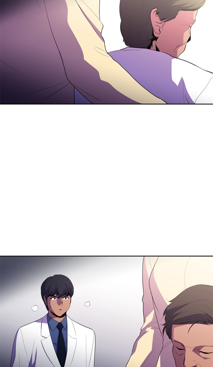 Dr. Frost Chapter 161 page 46 - Chapter 161: Ep. 161 - White Night (5)