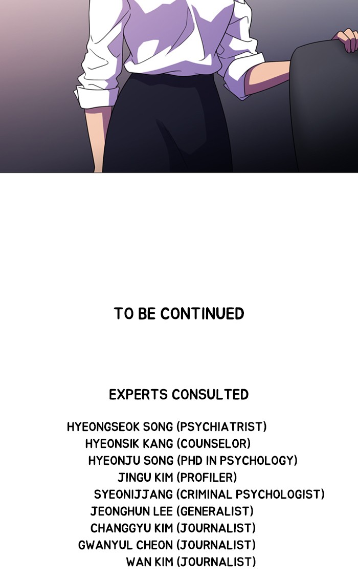 Dr. Frost Chapter 163 page 128 - Chapter 163: Ep. 163 - Student of a Genius (1)