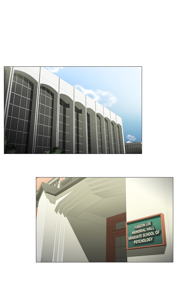 Dr. Frost Chapter 163 page 32 - Chapter 163: Ep. 163 - Student of a Genius (1)
