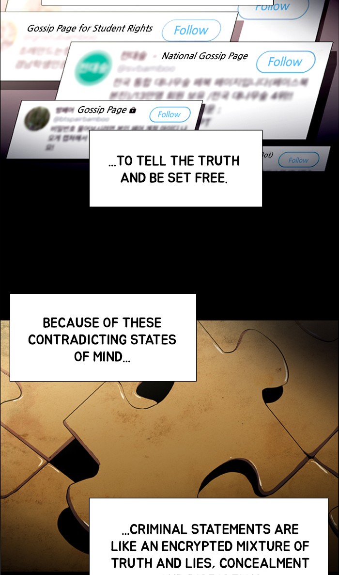 Dr. Frost Chapter 163 page 97 - Chapter 163: Ep. 163 - Student of a Genius (1)