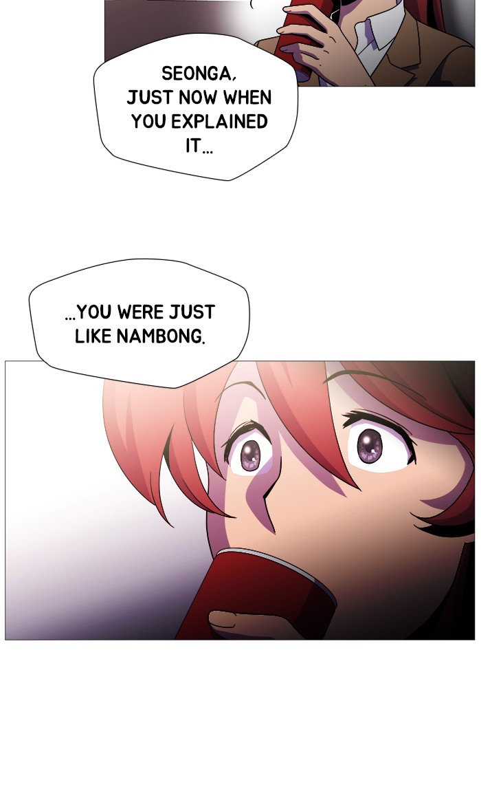 Dr. Frost Chapter 164 page 11 - Chapter 164: Ep. 164 - Student of a Genius (2)