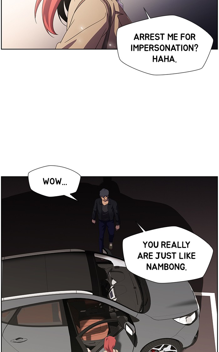 Dr. Frost Chapter 164 page 94 - Chapter 164: Ep. 164 - Student of a Genius (2)