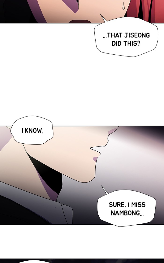 Dr. Frost Chapter 165 page 22 - Chapter 165: Ep. 165 - The Trap (1)