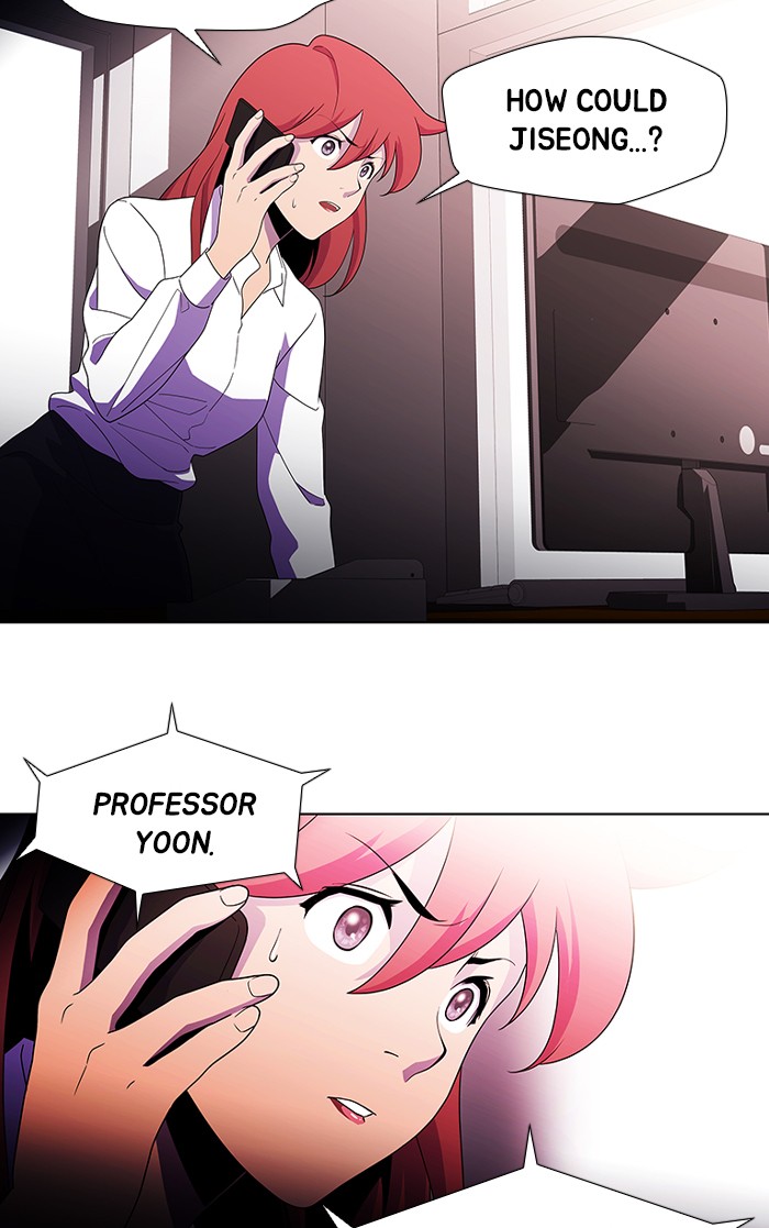 Dr. Frost Chapter 165 page 24 - Chapter 165: Ep. 165 - The Trap (1)