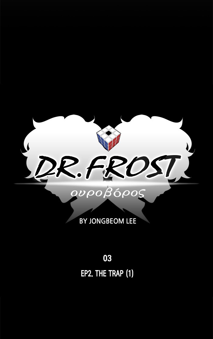 Dr. Frost Chapter 165 page 27 - Chapter 165: Ep. 165 - The Trap (1)