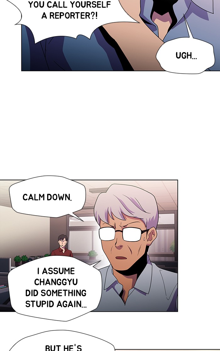 Dr. Frost Chapter 165 page 33 - Chapter 165: Ep. 165 - The Trap (1)