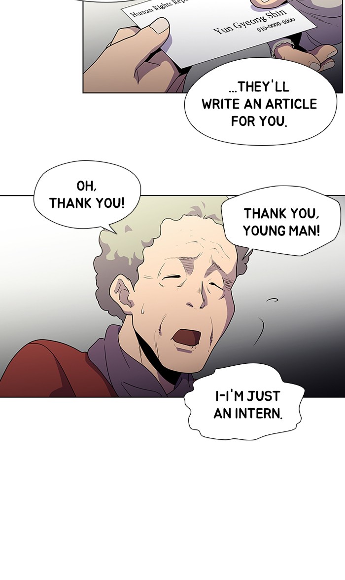 Dr. Frost Chapter 165 page 51 - Chapter 165: Ep. 165 - The Trap (1)