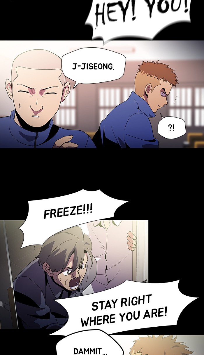 Dr. Frost Chapter 166 page 13 - Chapter 166: Ep. 166 - The Trap (2)