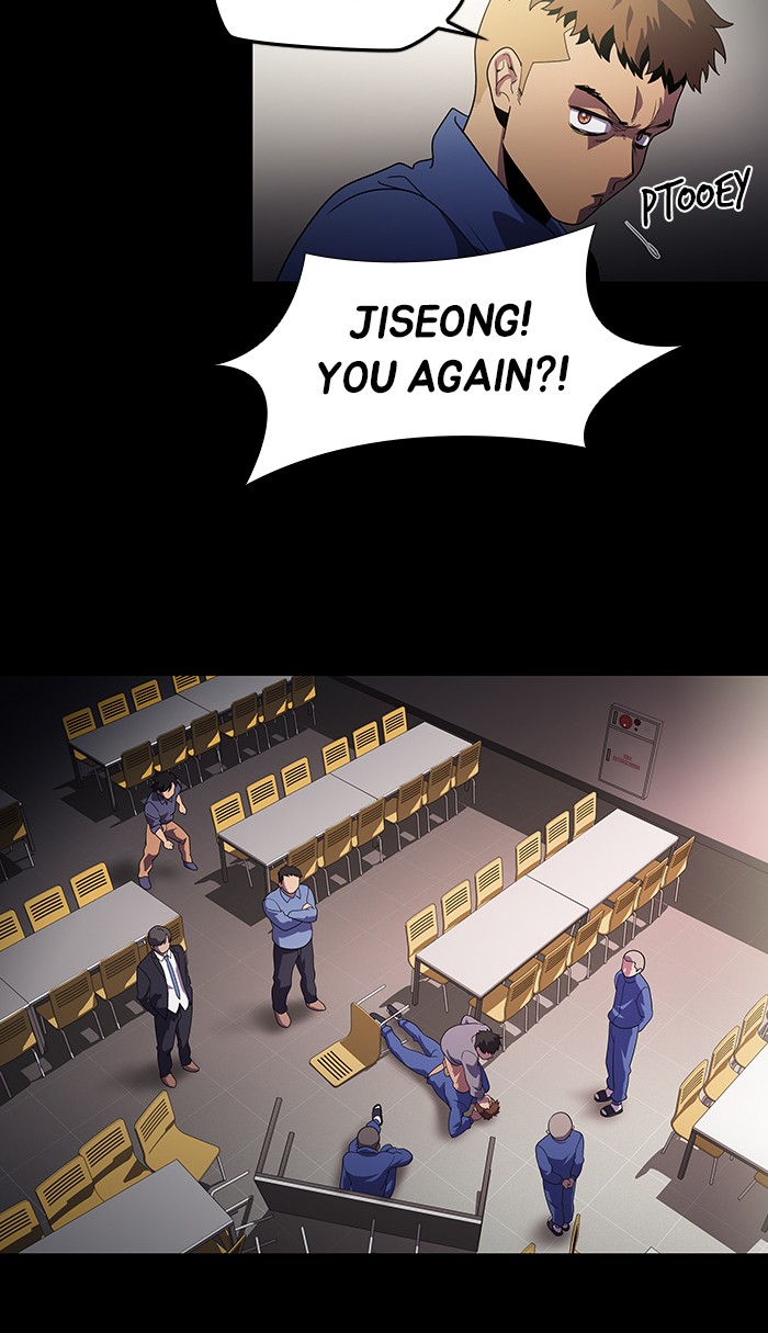 Dr. Frost Chapter 166 page 14 - Chapter 166: Ep. 166 - The Trap (2)