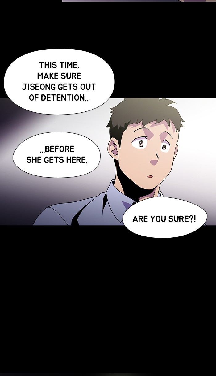 Dr. Frost Chapter 166 page 17 - Chapter 166: Ep. 166 - The Trap (2)