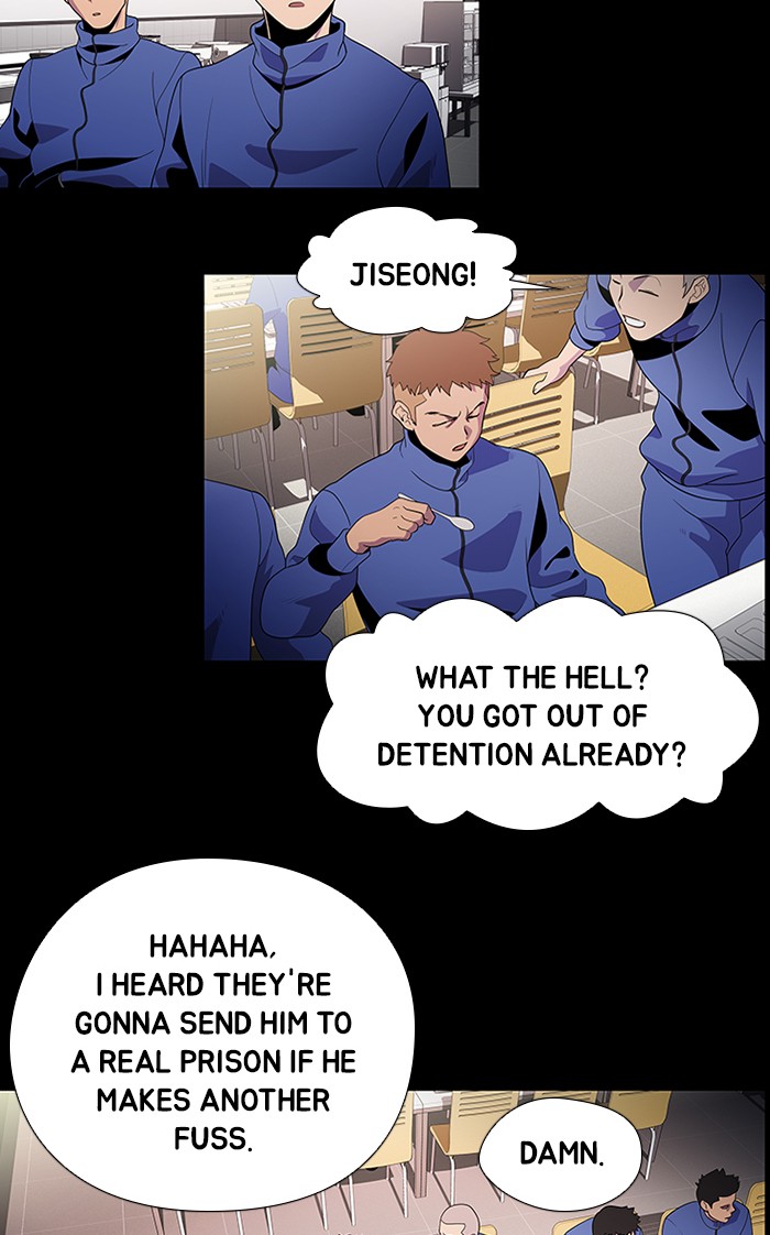 Dr. Frost Chapter 166 page 22 - Chapter 166: Ep. 166 - The Trap (2)