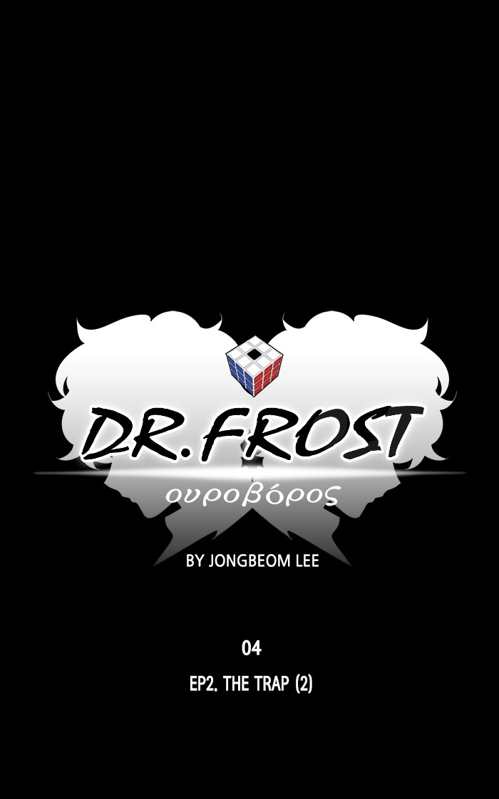 Dr. Frost Chapter 166 page 41 - Chapter 166: Ep. 166 - The Trap (2)