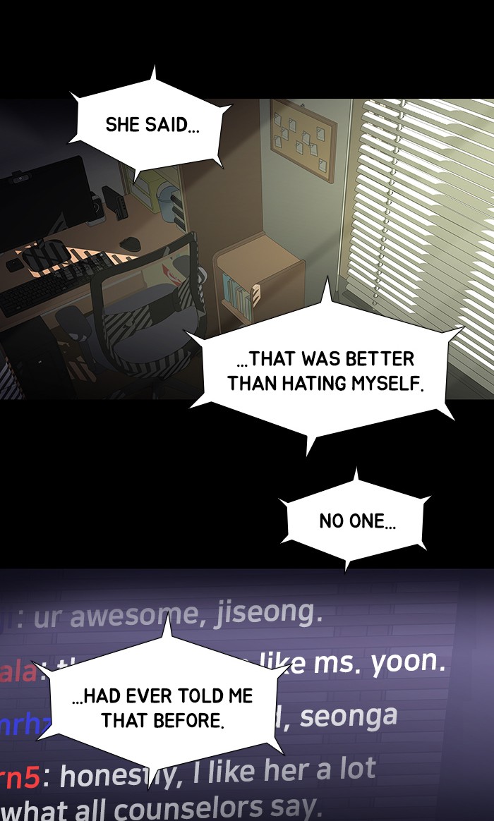 Dr. Frost Chapter 166 page 53 - Chapter 166: Ep. 166 - The Trap (2)