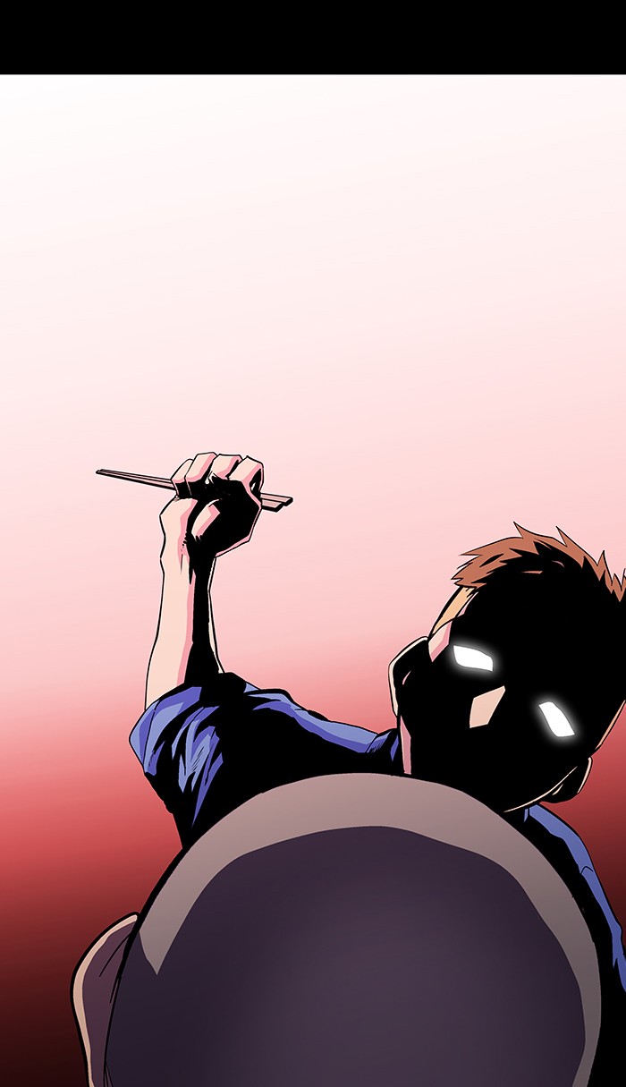 Dr. Frost Chapter 166 page 6 - Chapter 166: Ep. 166 - The Trap (2)