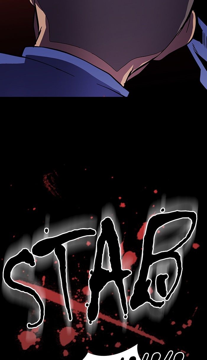 Dr. Frost Chapter 166 page 7 - Chapter 166: Ep. 166 - The Trap (2)