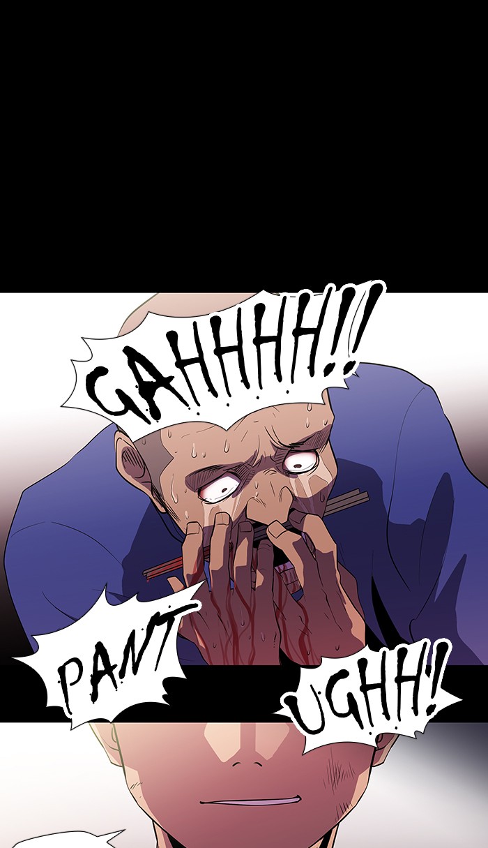 Dr. Frost Chapter 166 page 9 - Chapter 166: Ep. 166 - The Trap (2)